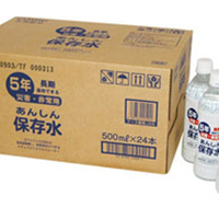 あんしん５年保存水