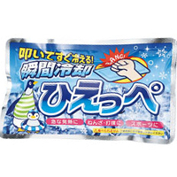 ひえっぺ